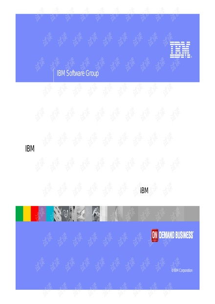 成功管理软件外包项目 策略、挑战与最佳实践