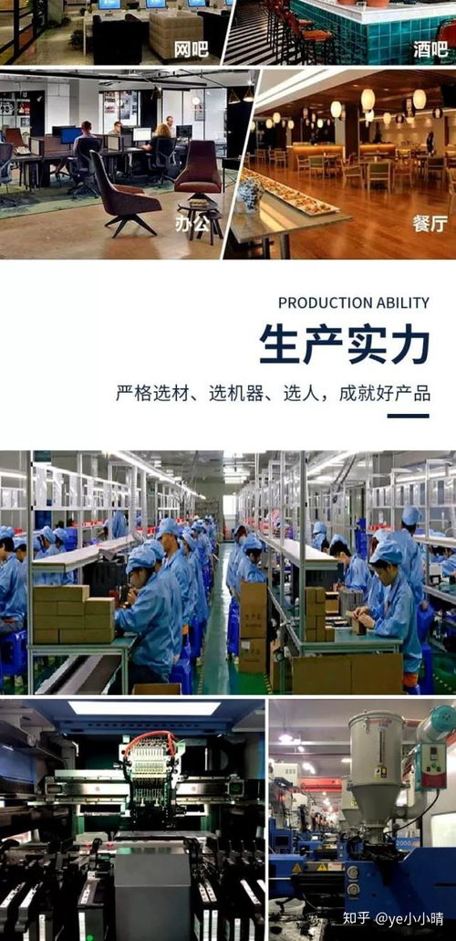 从革命导师到充电革命 共享充电宝OEM选择与软件外包的战略思考