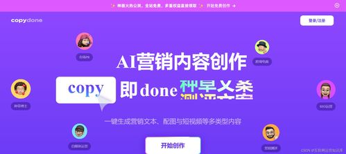 AI重塑广告业 从11款写作工具到蓝标暂停文案外包的行业变革